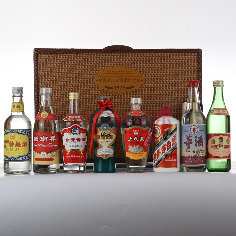 中国老八大名酒排名排序图中国第一届老八大名酒
