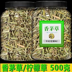 香茅茶香茅茶月经时候能喝吗