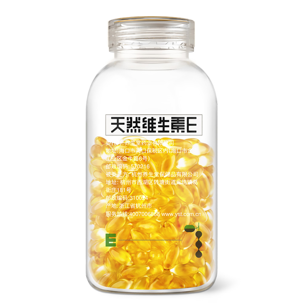 保健品名称,保健品名称起名大全