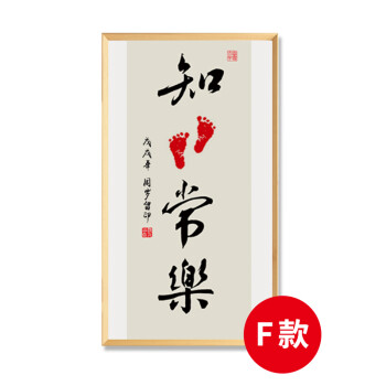 养生堂知足常乐1一10集杨弈讲杨奕养生堂知足常乐