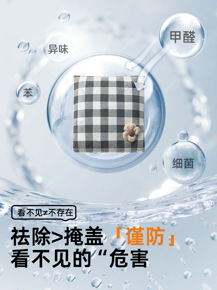 车里的甲醛味怎么去掉,车里面的甲醛怎么处理