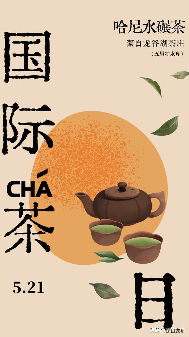 以茶入药1vs1以茶入药的番外推荐
