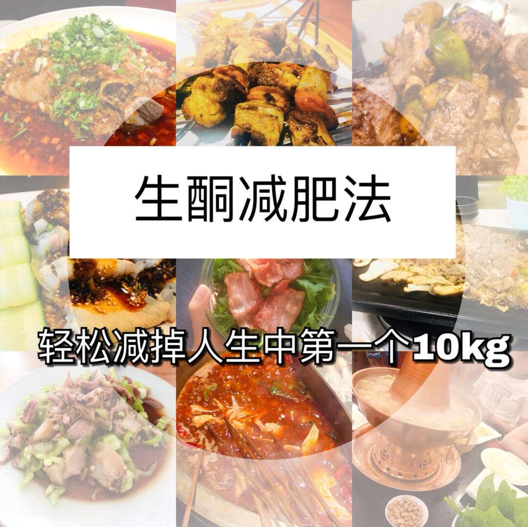 减肥的词,减肥的词语发朋友圈