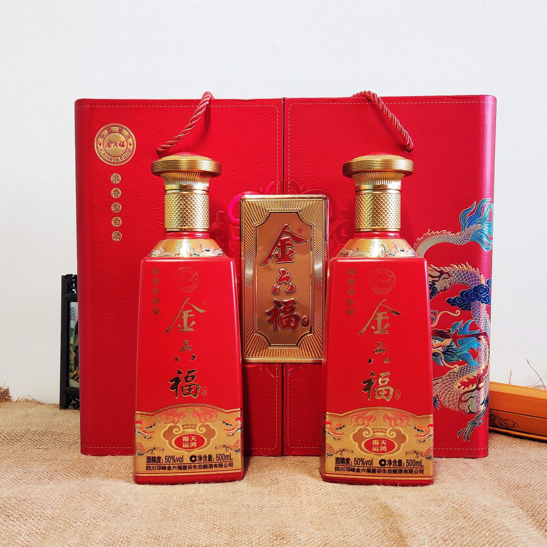 福建白酒品牌大全白酒品牌大全