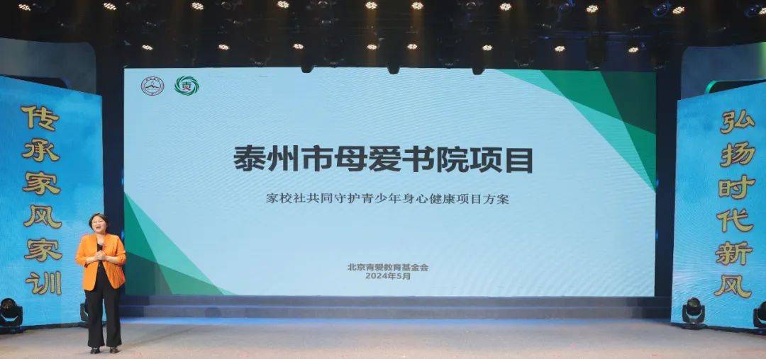泰州市妇幼保健所王铁英,泰州市妇幼保健所