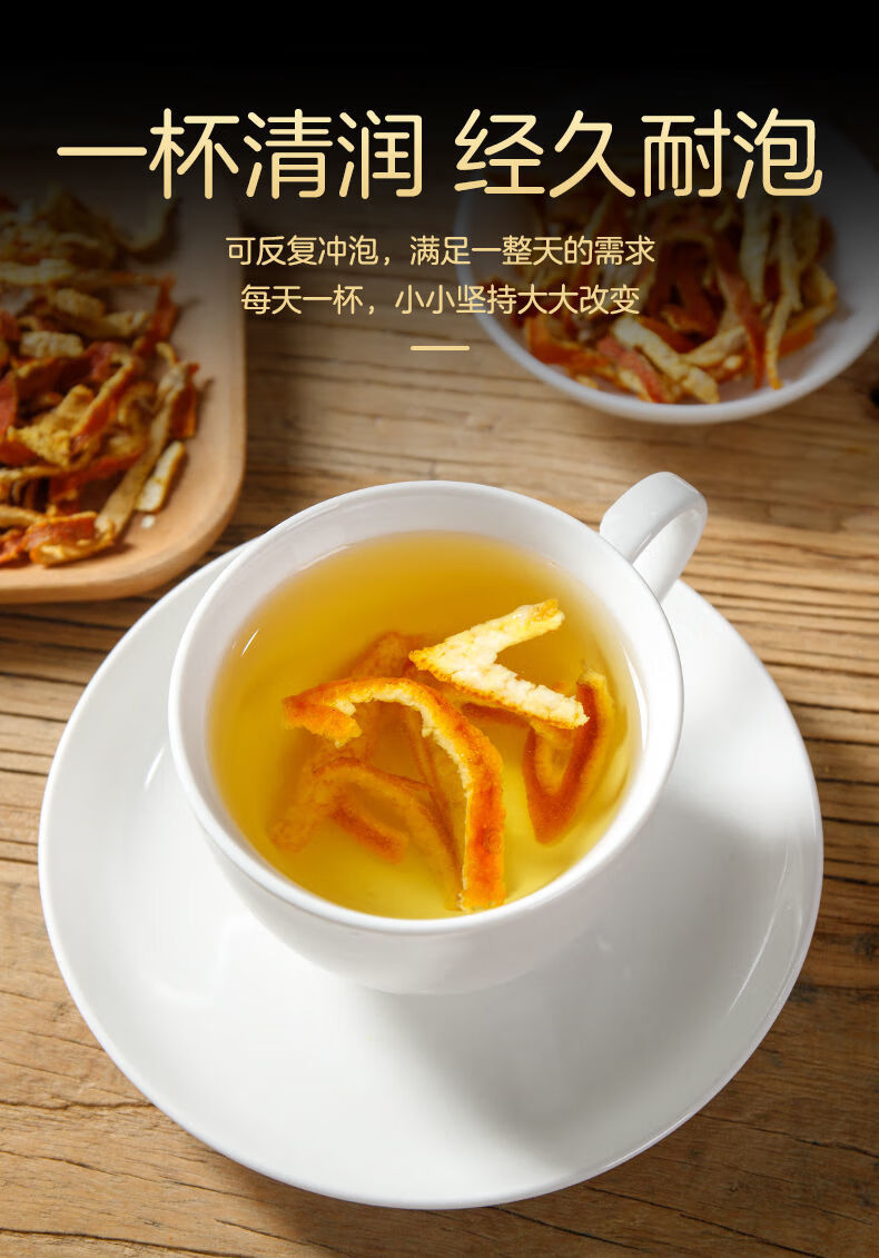陈皮泡水喝有什么用?,陈皮泡水喝有什么用