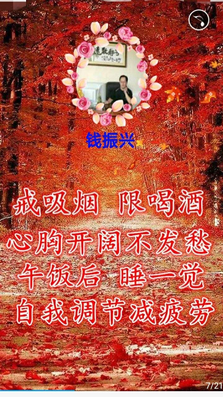 酒与人生的经典句子喝酒后感悟人生的句子