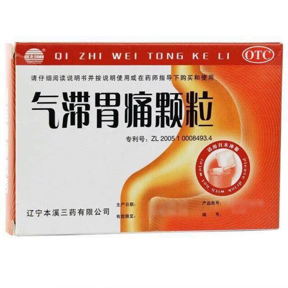胃胀吃什么药效果最快,胃胀吃什么药