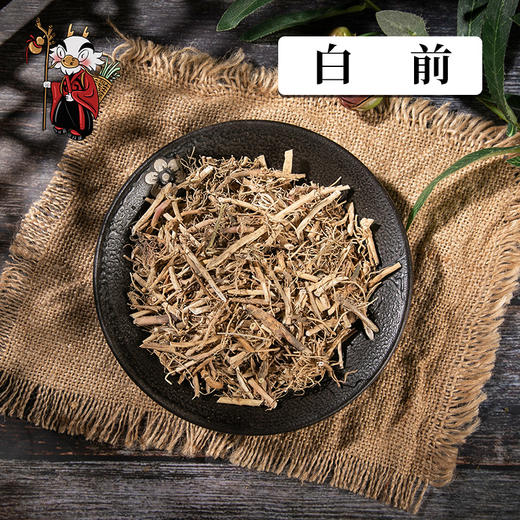 白前白前胡
