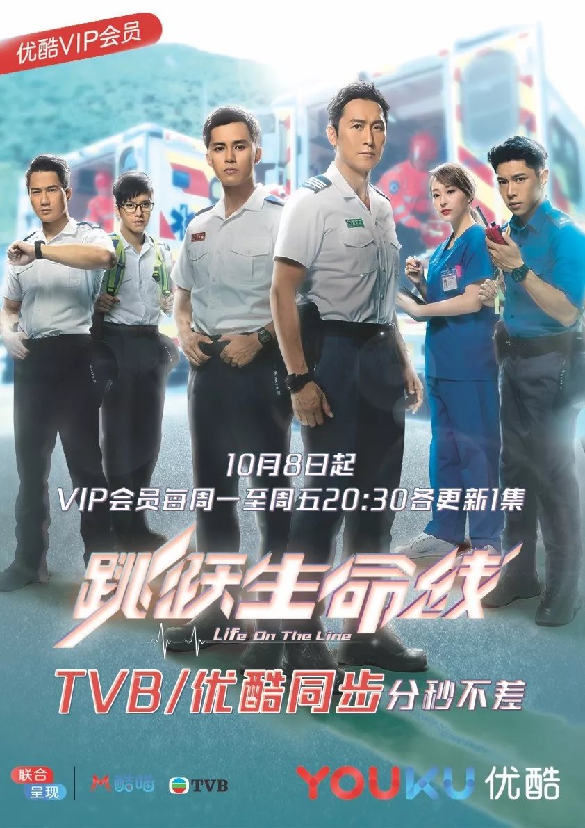 茶是故乡浓粤语高清,粤视频在线观看粤语茶是故乡浓