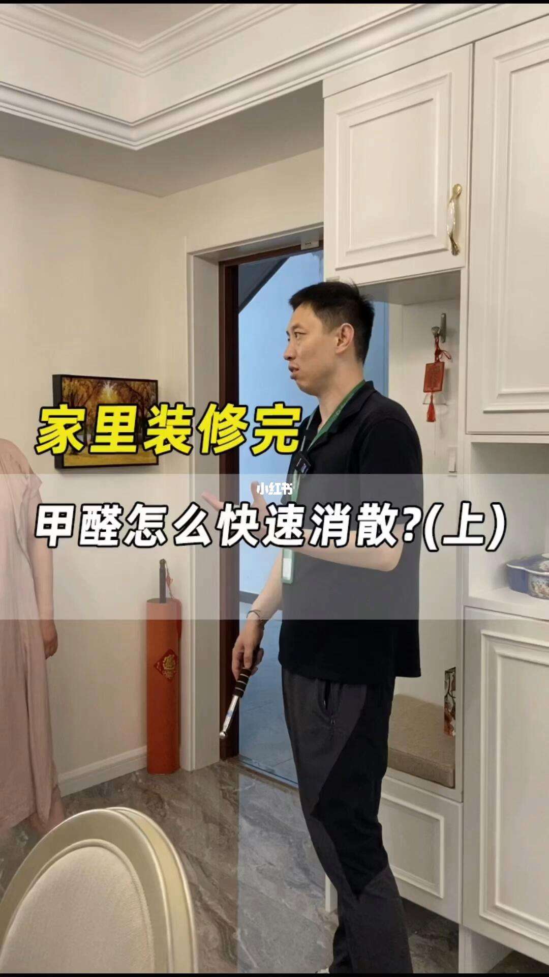 甲醛怎么处理,甲醛怎么处理掉