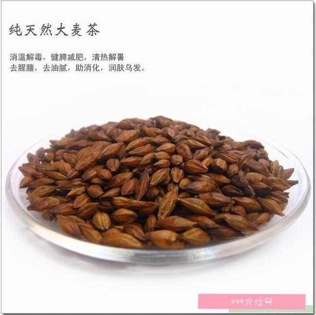 大麦茶养胃吗,大麦茶养胃吗?