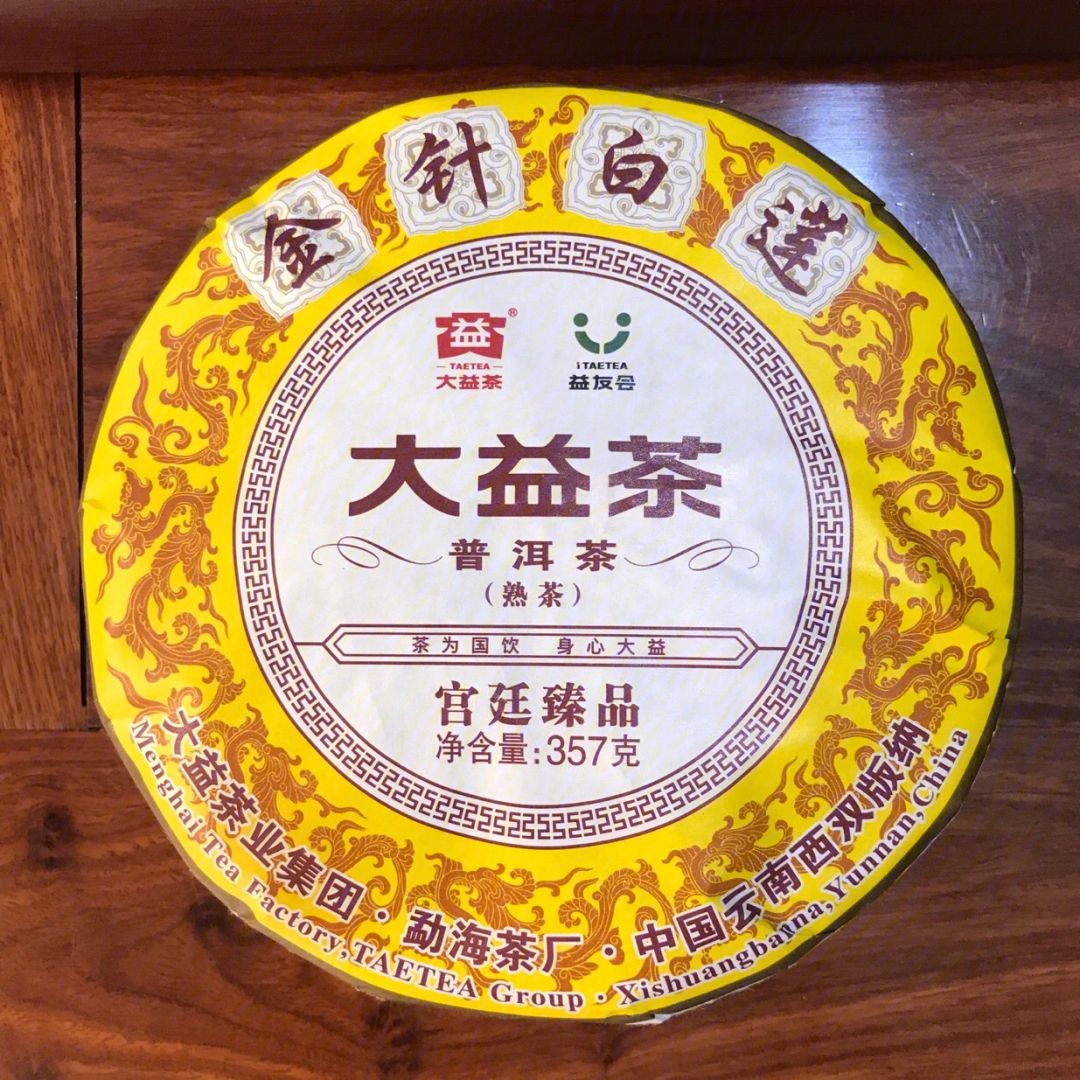 大益普洱茶怎么样大益茶属于什么档次的茶