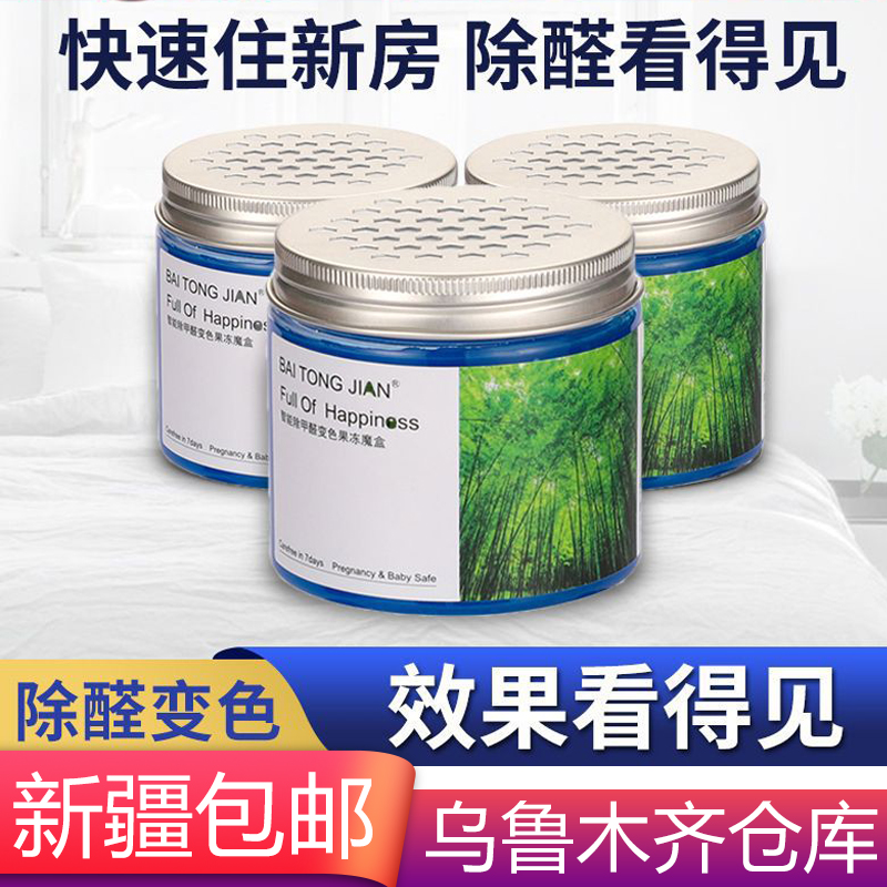 车内甲醛怎么去除比较快,车内甲醛怎么去除比较快的方法