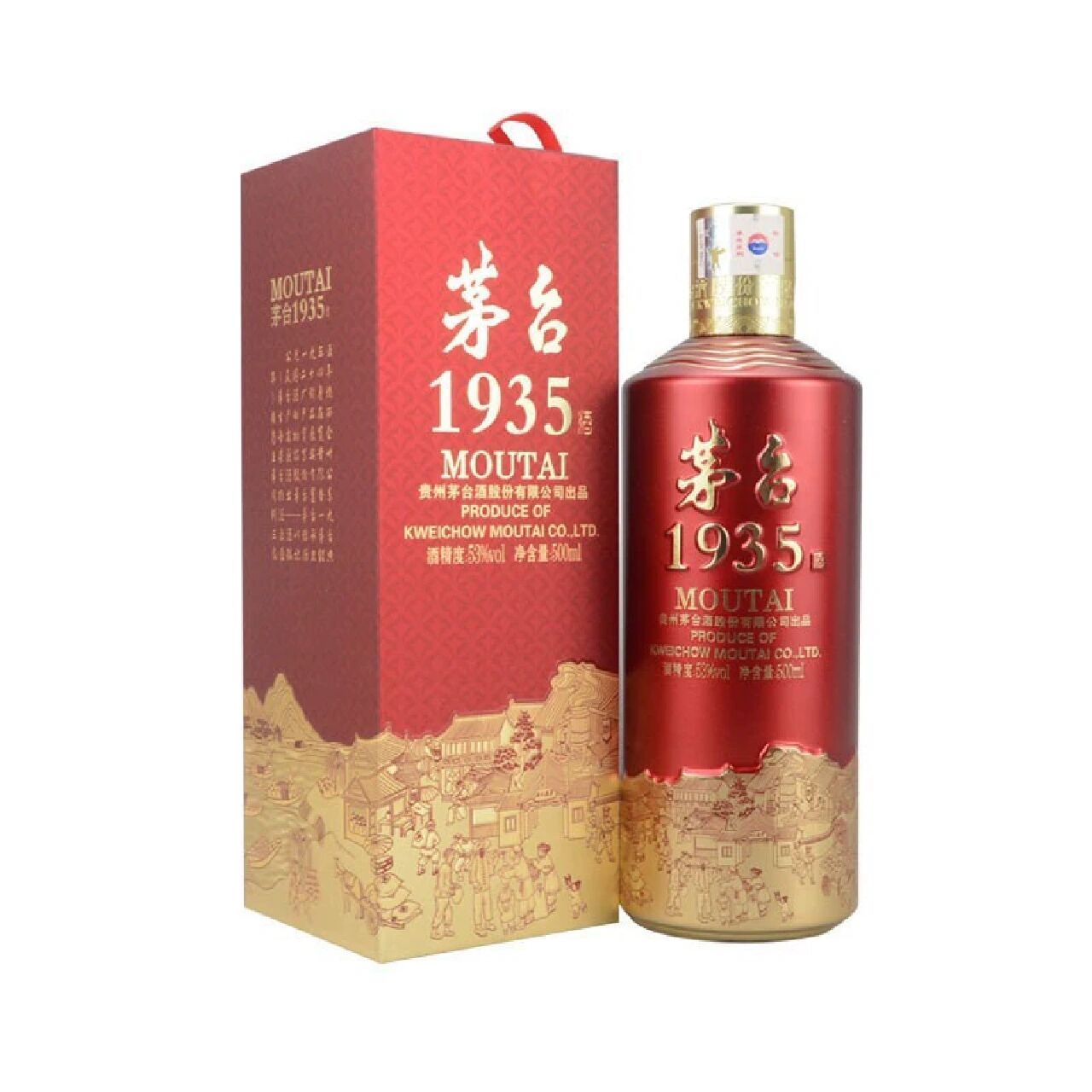 中国贵州茅台酒股份有限公司贵州茅台酒股份有限公司官方网站