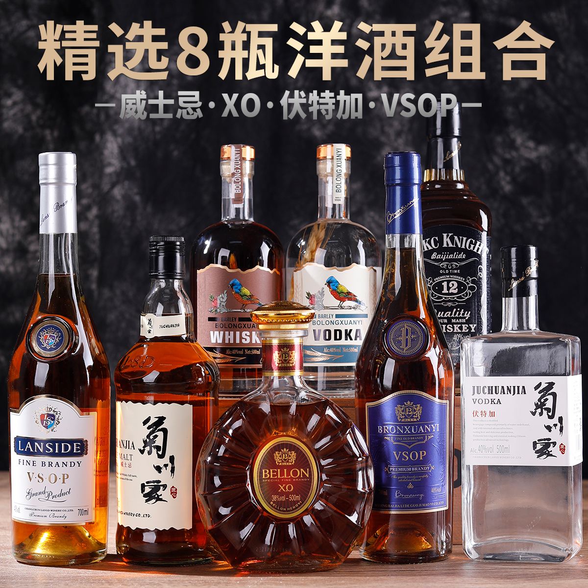 酒吧常见洋酒种类,酒吧的洋酒一般有哪几种