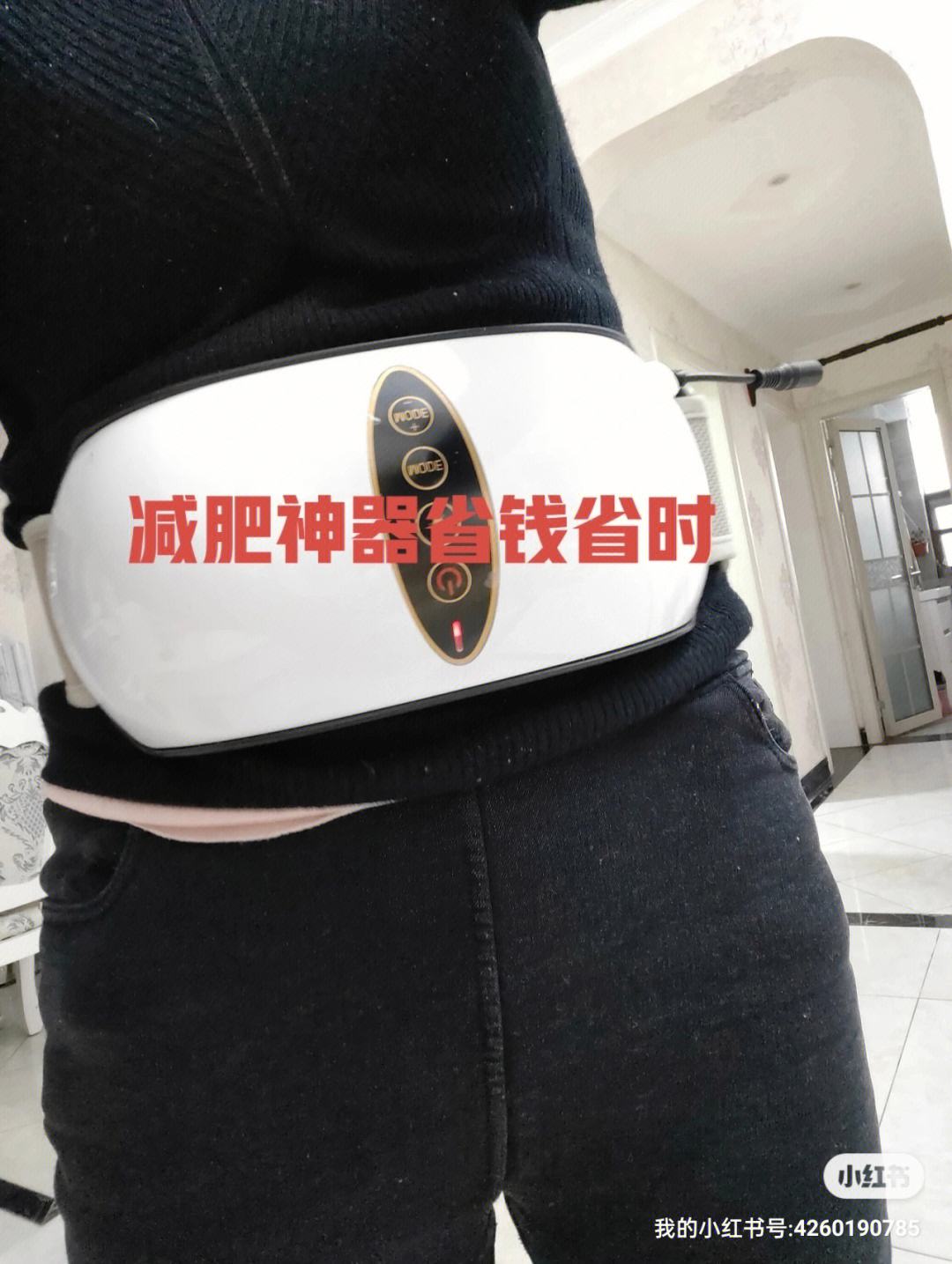 减肥神奇,减肥神奇广告