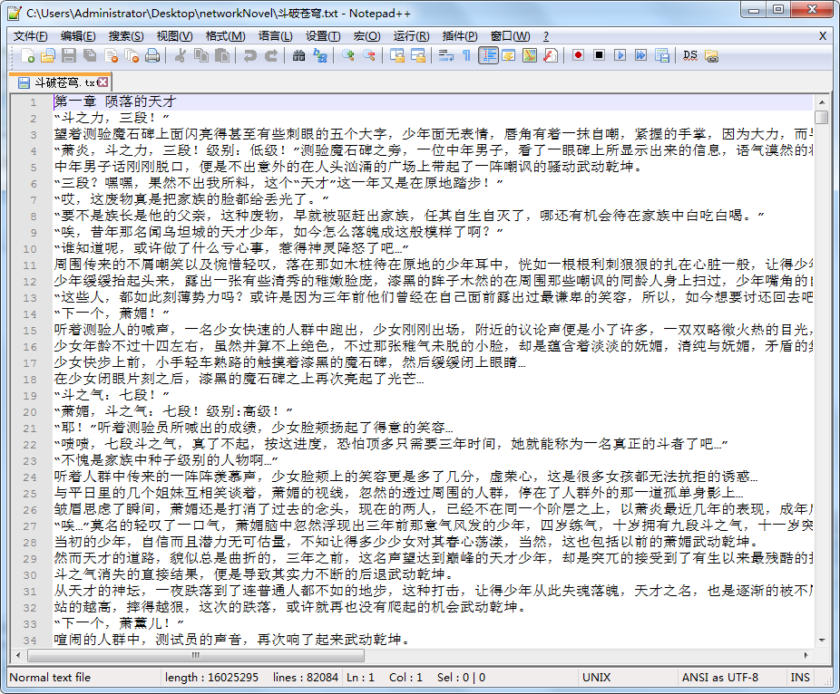 包含金银花露全文番外txt资源笔趣阁的词条