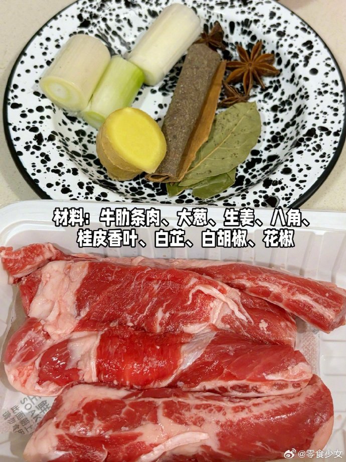 吃葱减肥减肥吃小葱