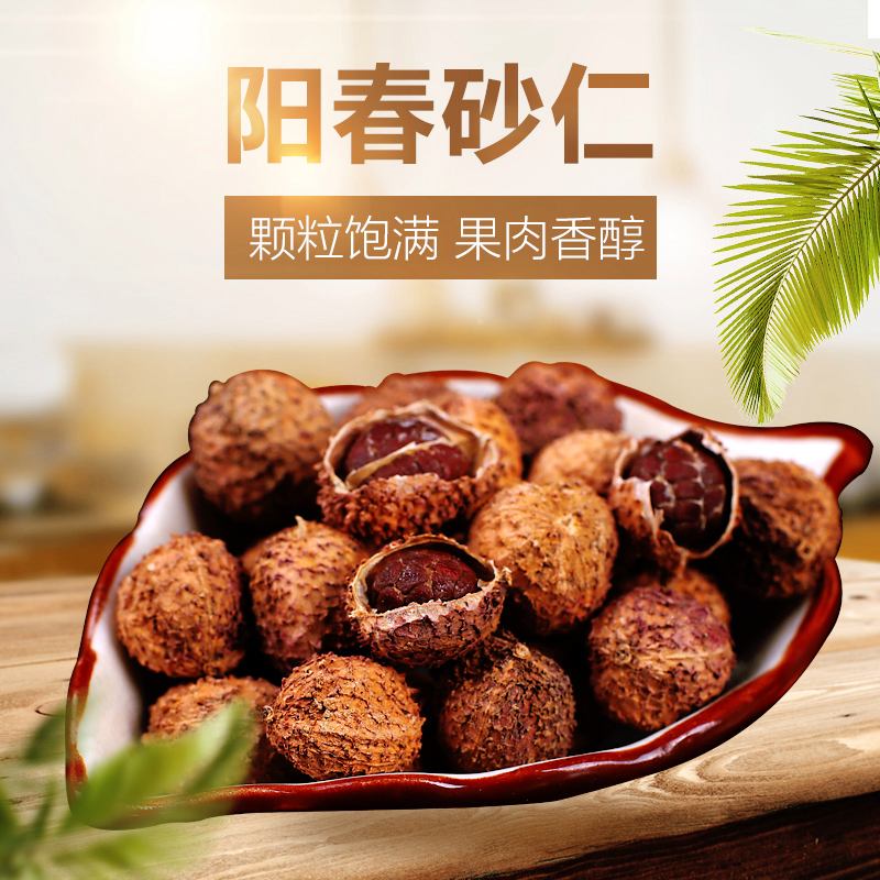 养胃的干果都有哪些,养胃的干果都有哪些图片