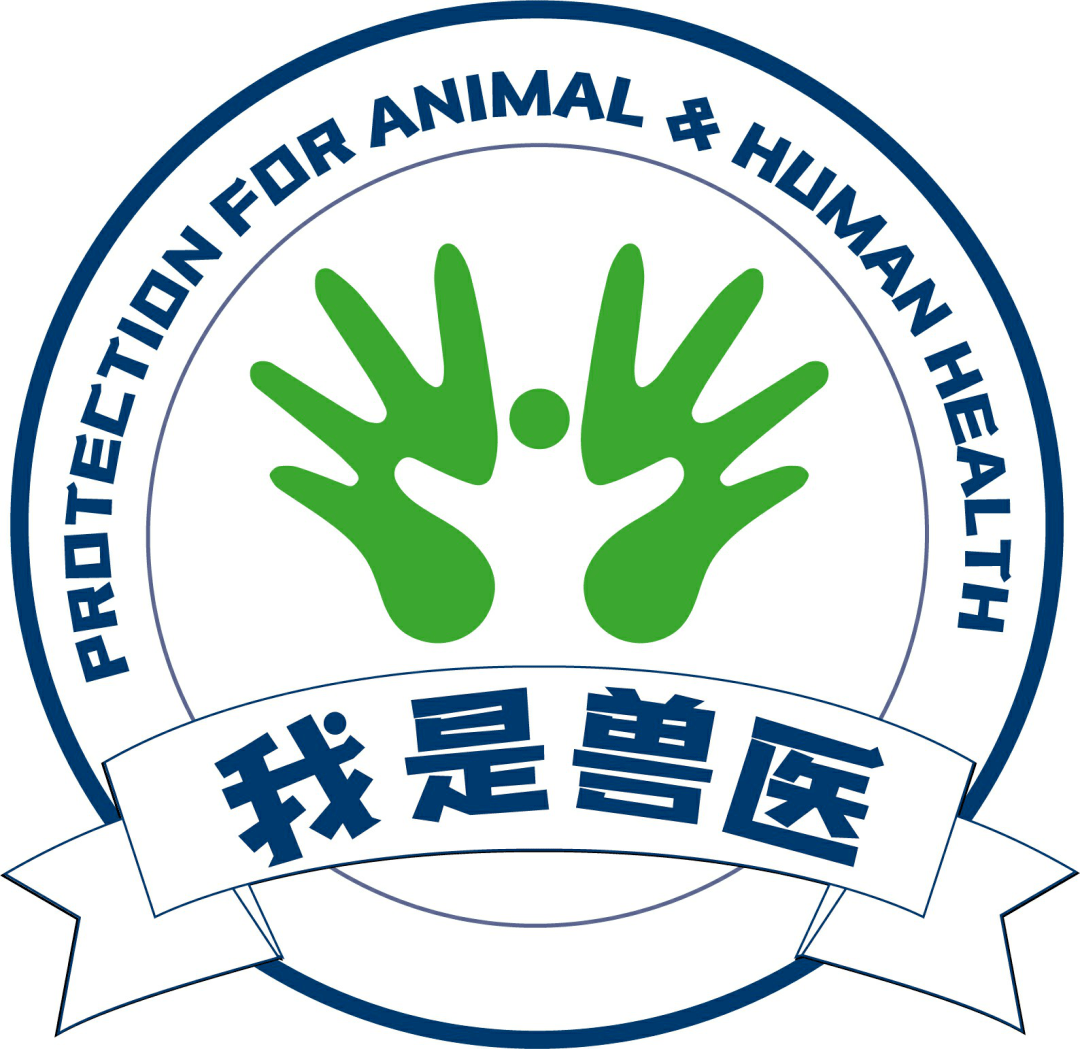 中国动物保健,中国动物保健2024年06期