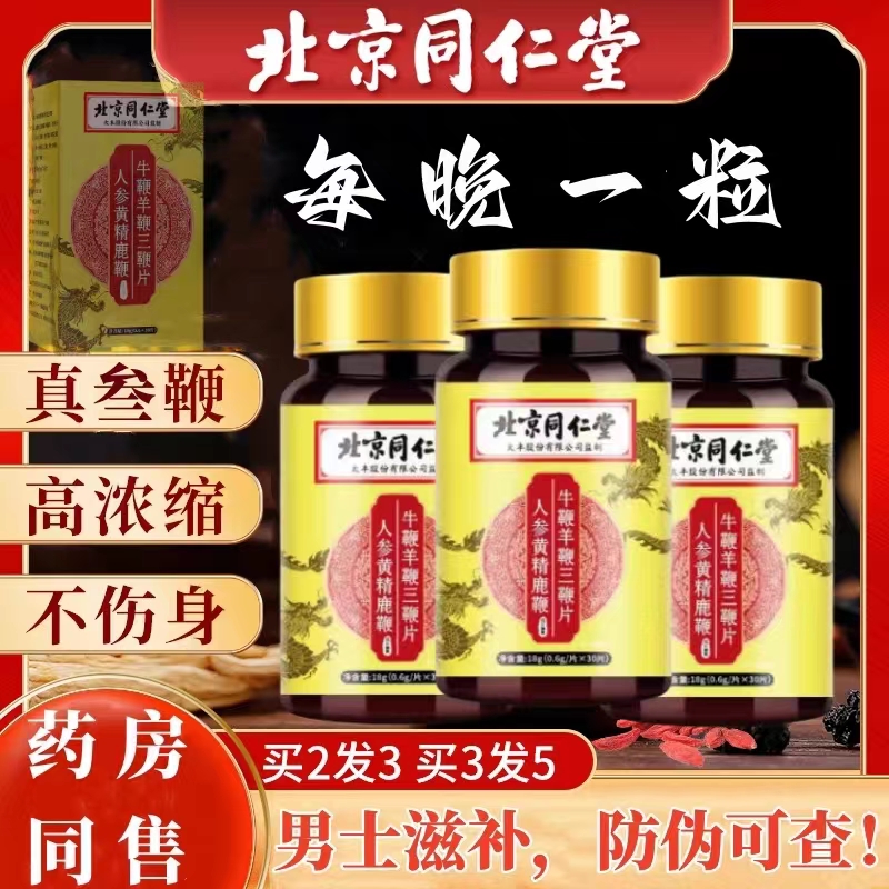 保健中成药过期还能吃吗保健中成药