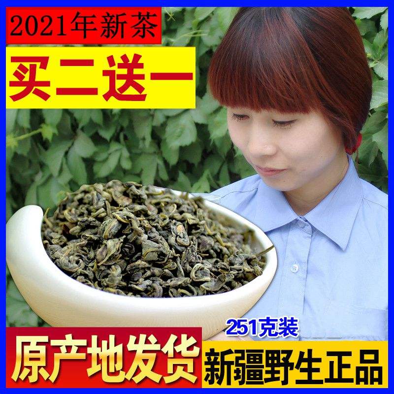 大花罗布麻茶罗布麻花泡水喝的功效