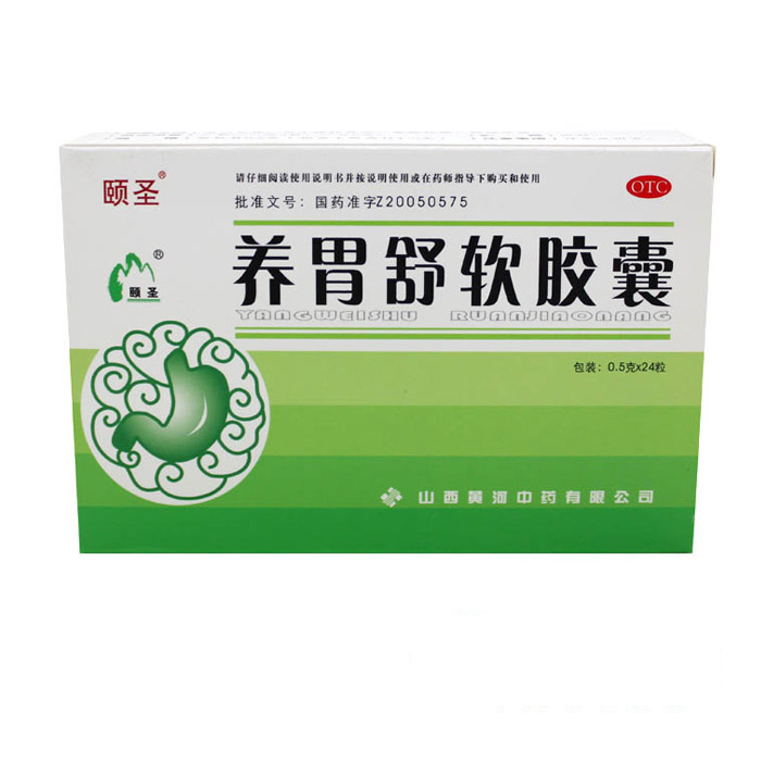 养胃的药哪个效果好中药配方,养胃的药哪个效果好中药