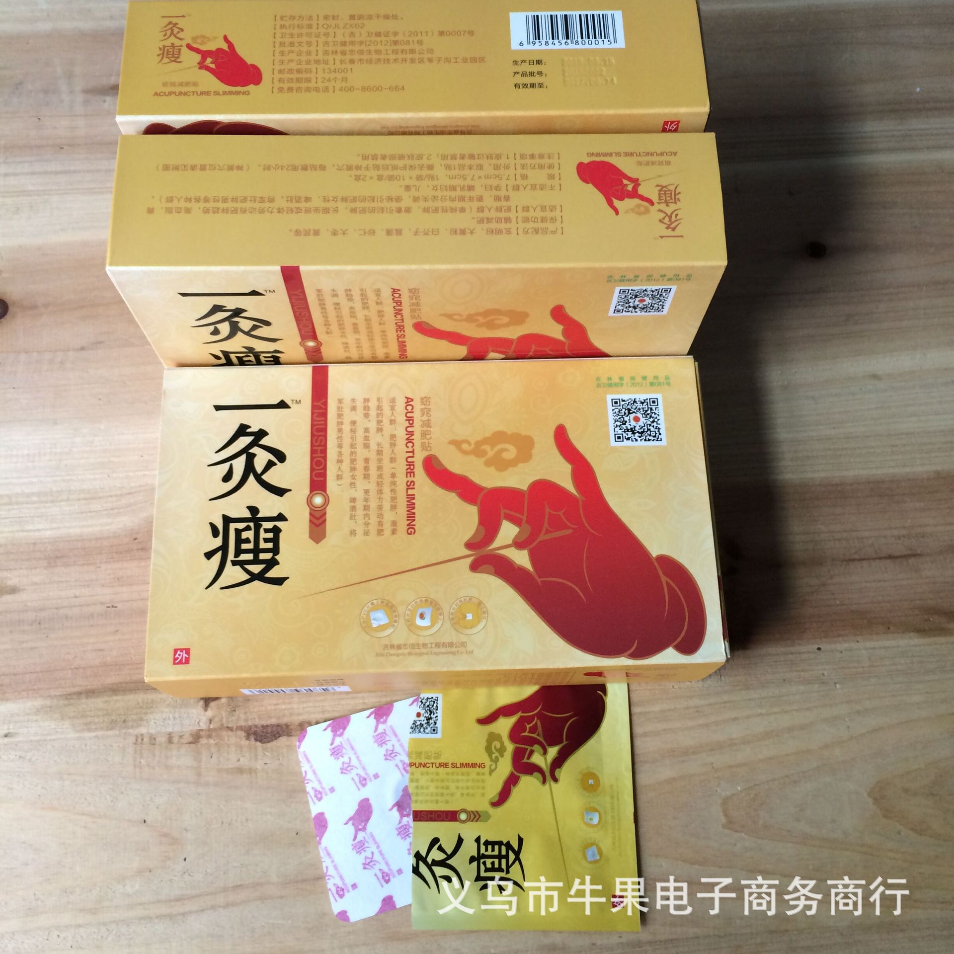 肚子贴减肥减肥,肚子贴减肥减肥有效果吗