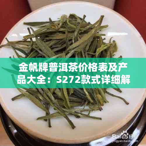 普洱茶的价格荣升号普洱茶的价格