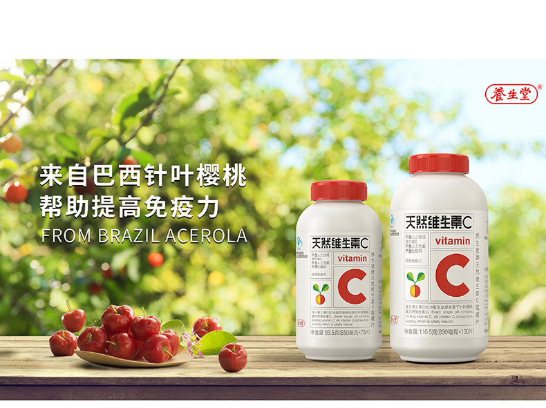 天然保健品是什么意思,天然保健品