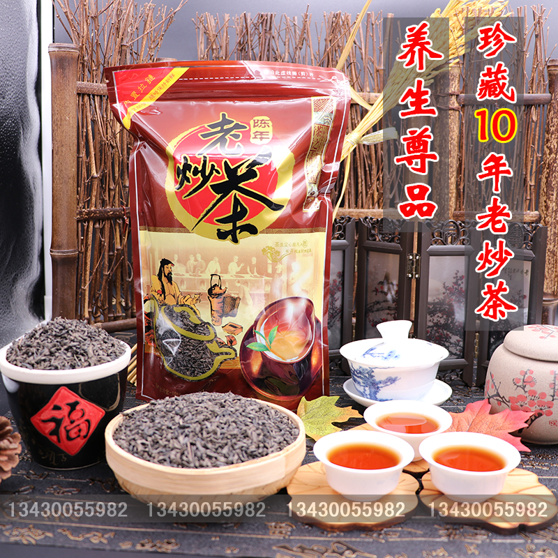 养胃茶功效和作用养胃茶功效和作用是什么