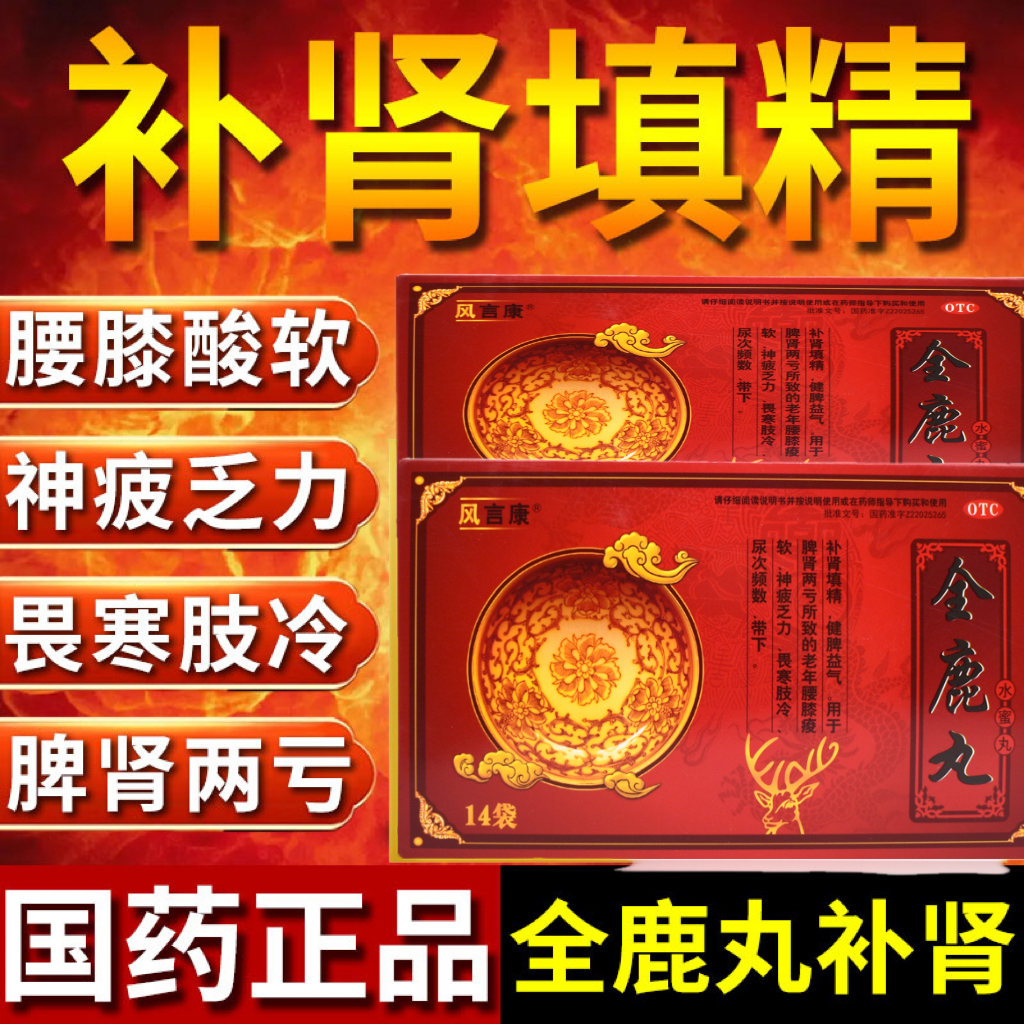保健品中药,保健品中药的分类标准