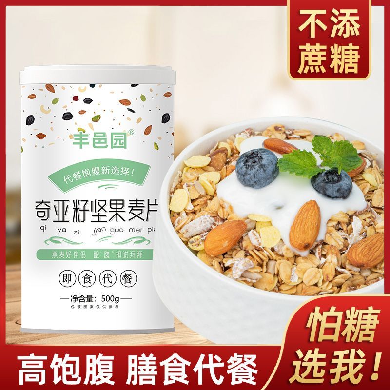 吃麦片可以减肥吗,燕麦减肥法一周14斤