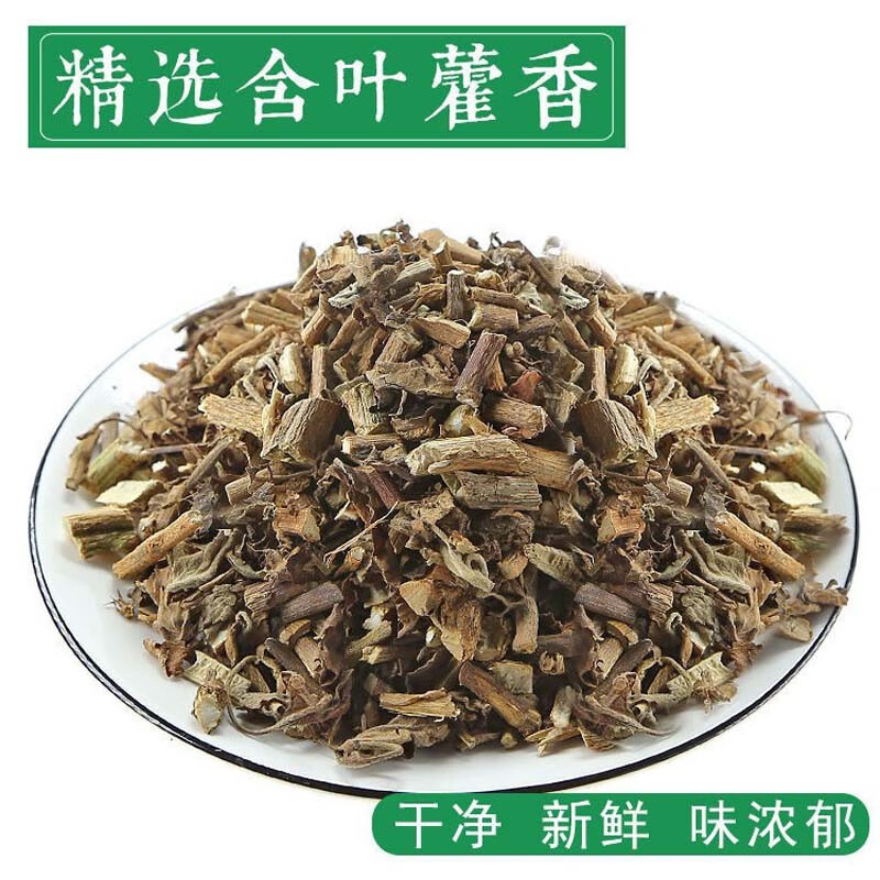 藿香佩兰陈皮泡水喝的功效和禁忌藿香佩兰陈皮泡水喝的功效和禁忌是什么