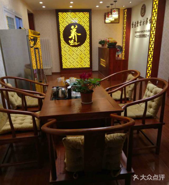 经络养生馆邵邦经络养生馆