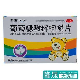 保健品补锌保健品补锌片生蚝精有用吗