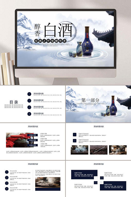酒文化的四个文化层次,酒文化包括哪些内容