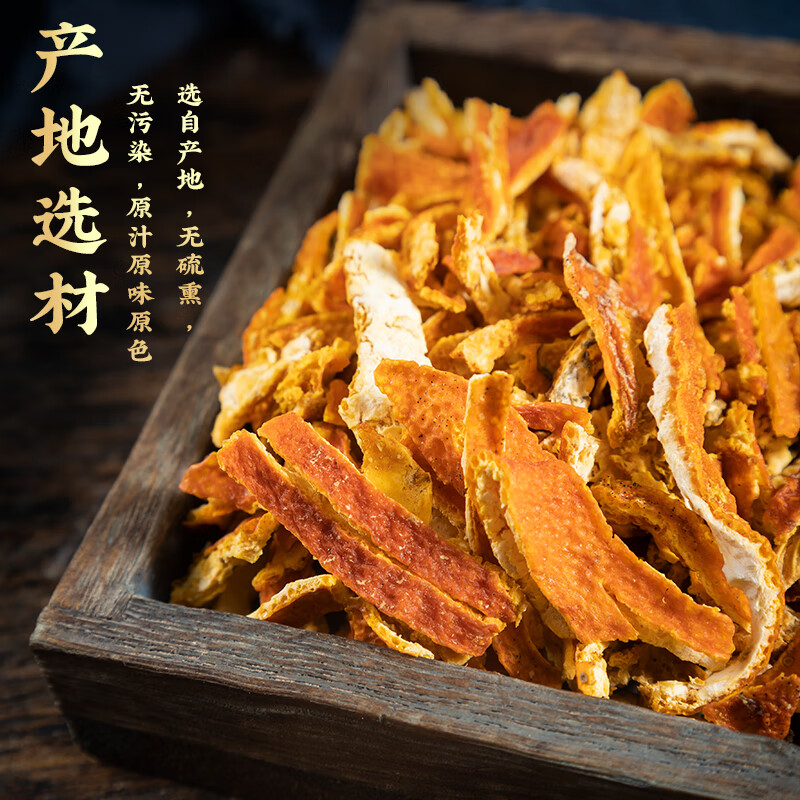 陈皮泡水的正确泡法陈皮泡水怎么泡