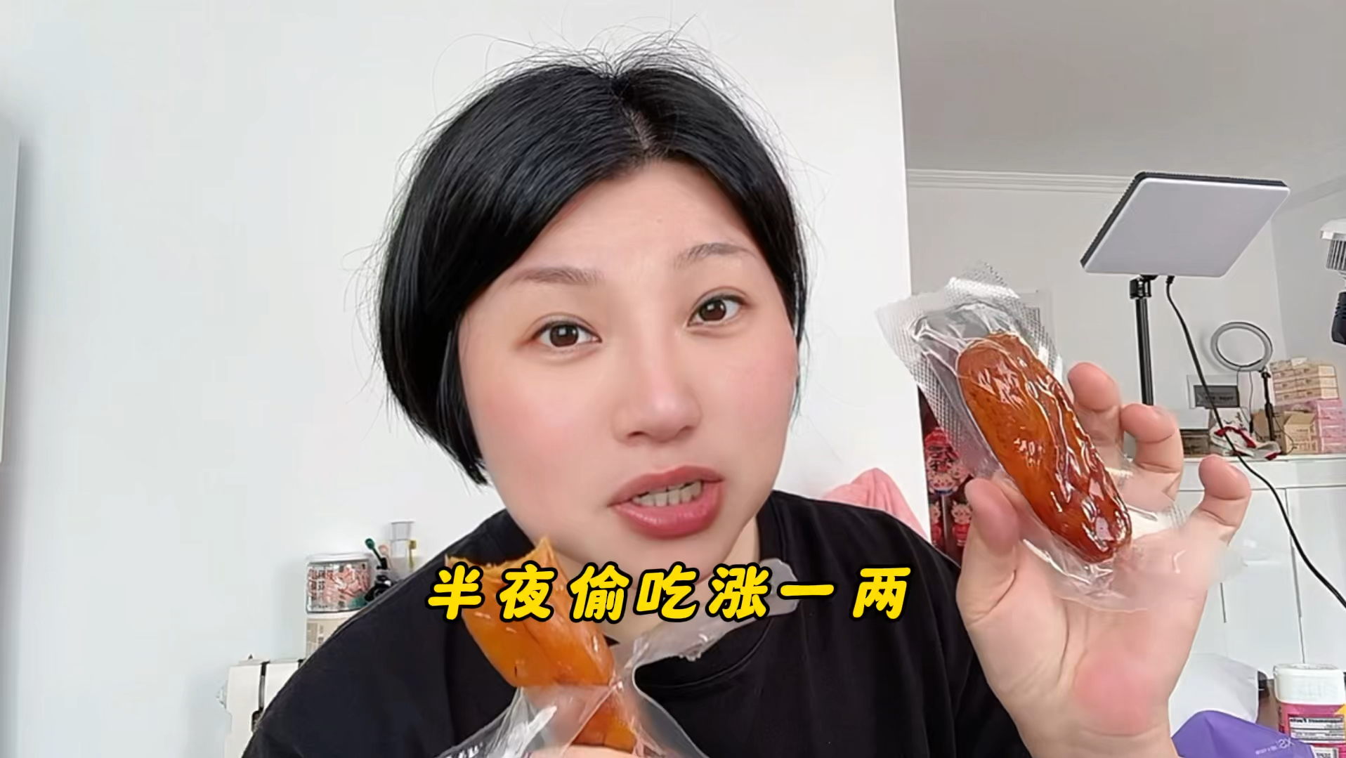 苗小姐减肥日记,苗小姐减肥日记百度云下载