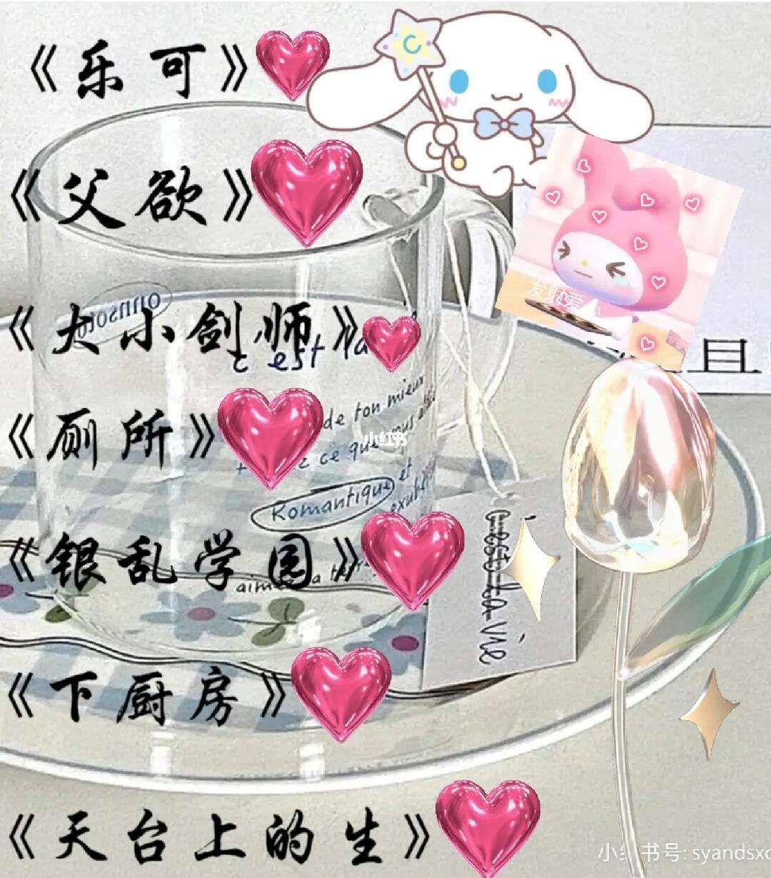 金银花露乐可免费阅读全文在线阅读无弹窗笔趣阁的简单介绍