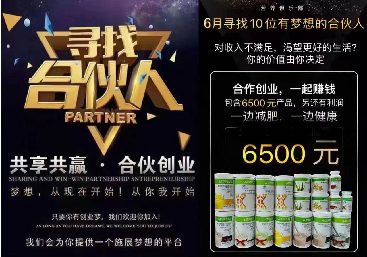 减肥咨询专家解答,减肥咨询