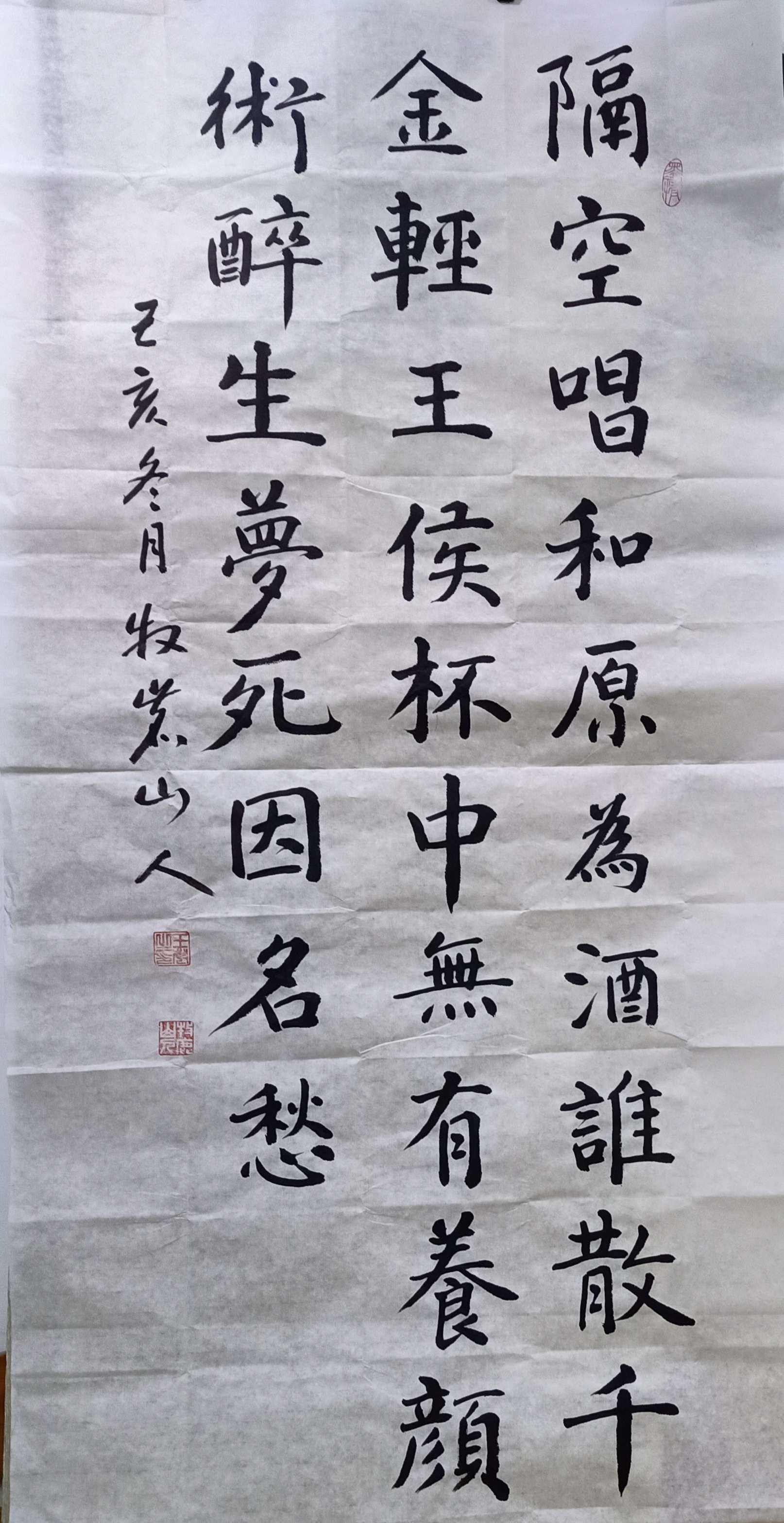 酒的诗句经典名句酒的诗句经典