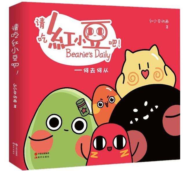 耳鬓厮磨by茶红小豆耳鬓厮磨by茶红小豆 在线阅读
