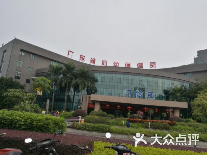广东省妇幼保健院官网规培名单,广东省妇幼保健院官网