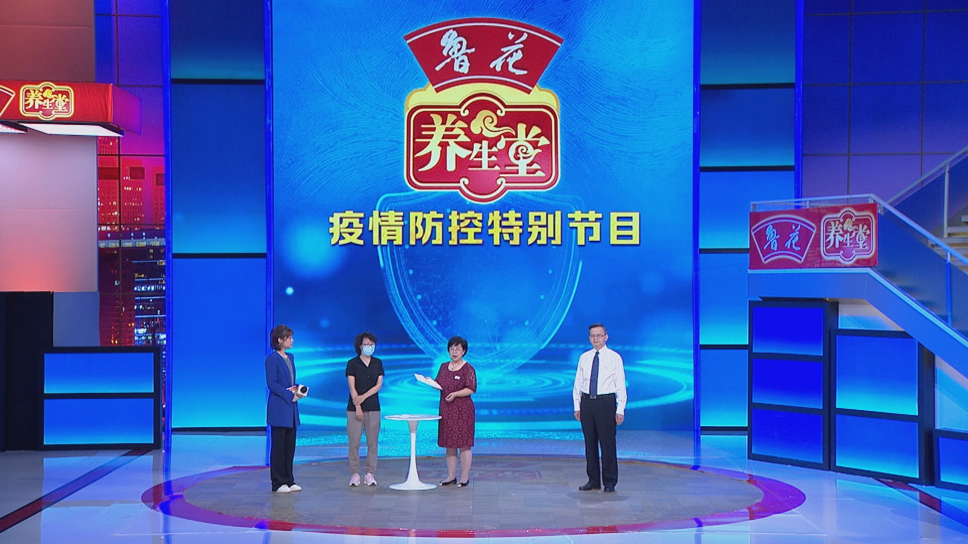 北京卫视养生堂视频全集下载北京卫视养生堂视频全集