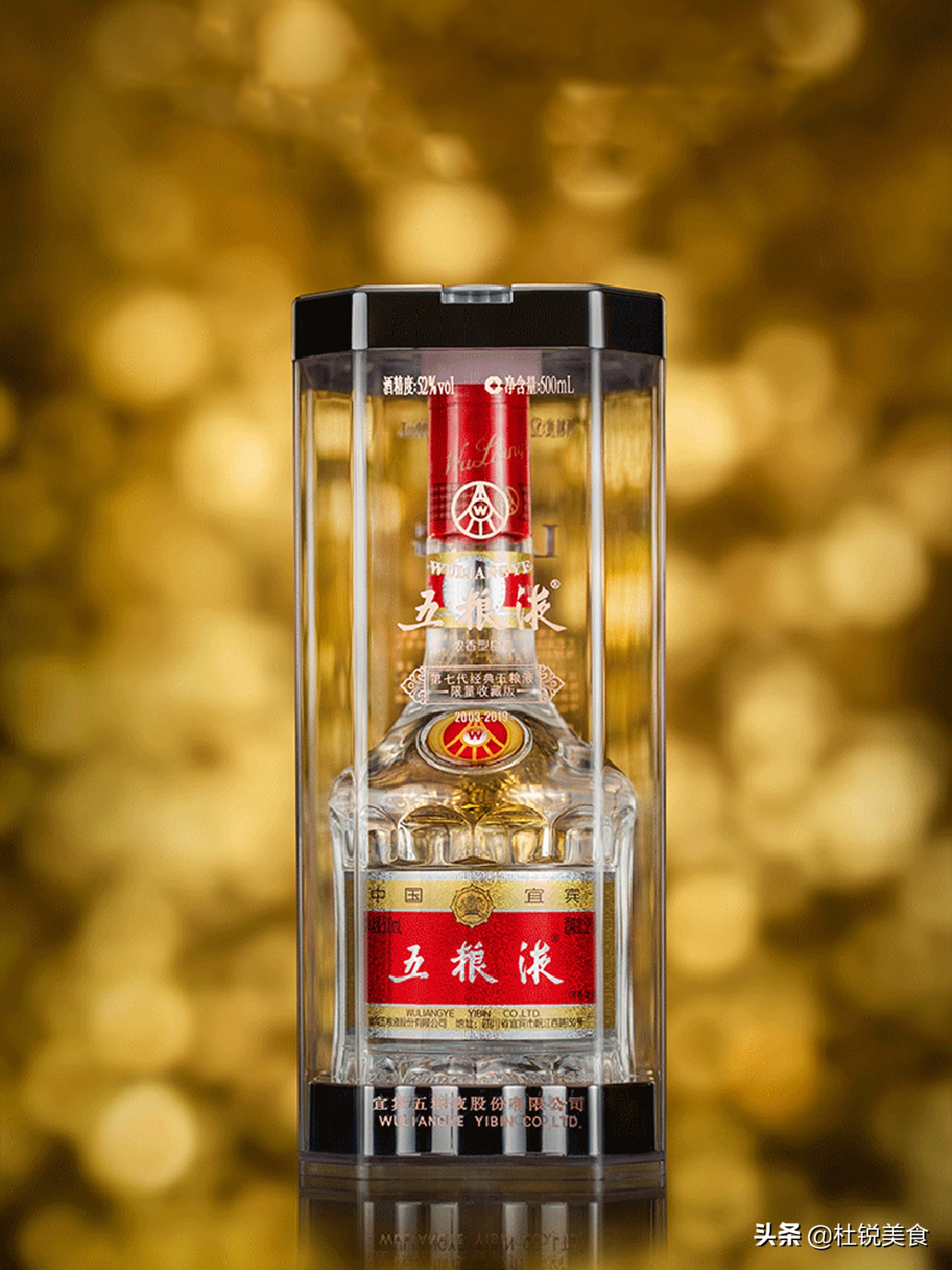 四大名酒八大名酒四大名酒八大名酒十三大名酒十七大名酒