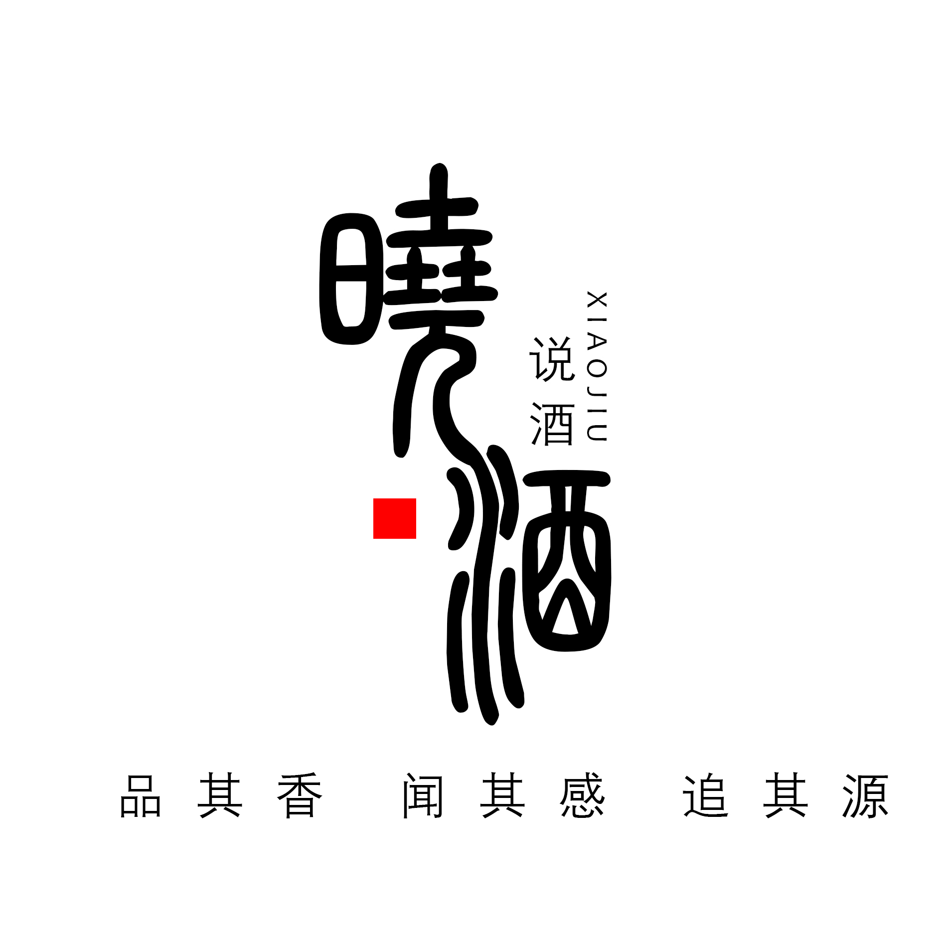 赞美酒文化优美句子,赞美酒文化优美句子摘抄