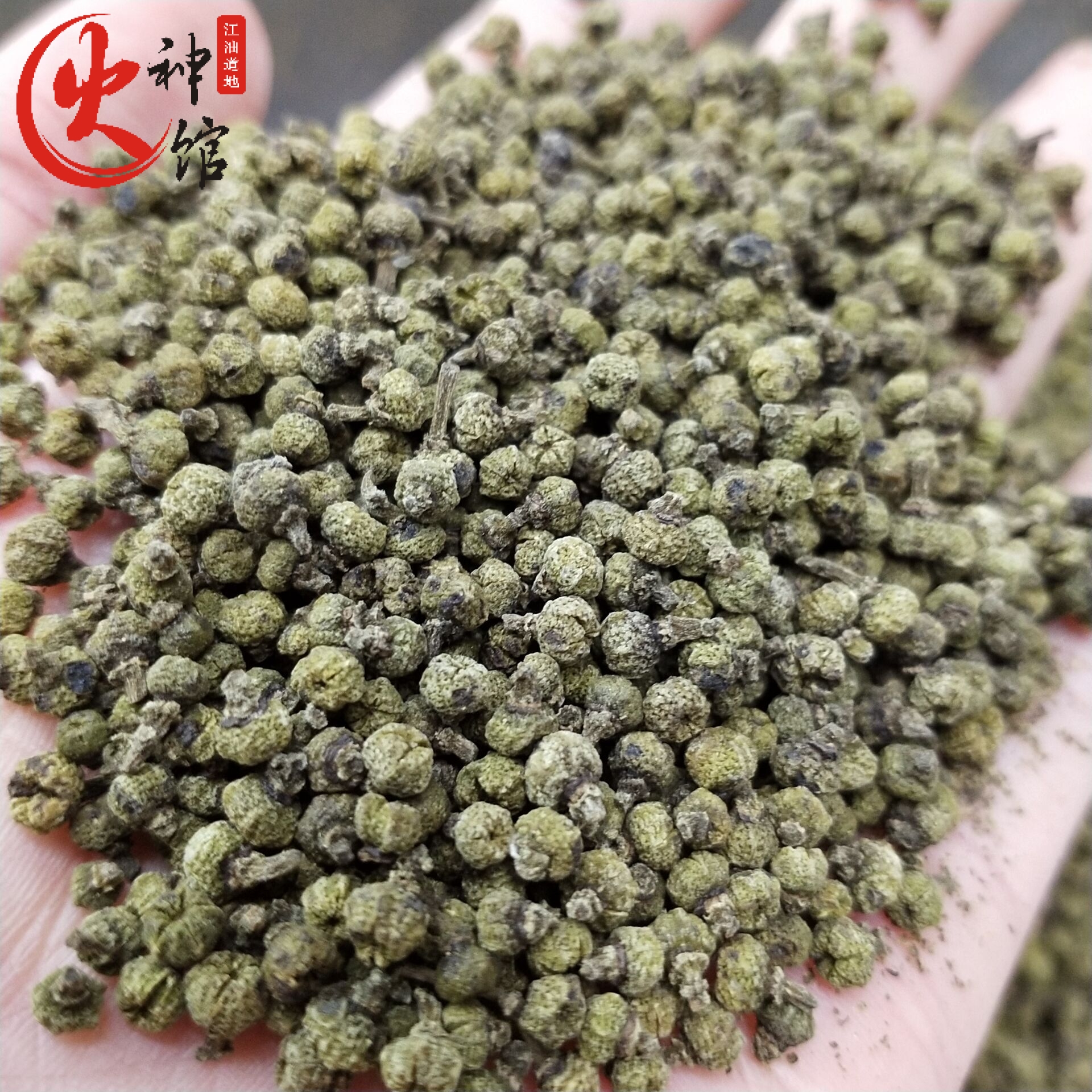 吴茱萸吴茱萸粉加醋敷脚心的功效