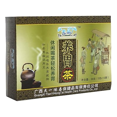 中医养胃茶养胃代茶饮的中药方